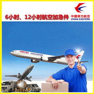 温州龙湾机场物流公司谈空运的四大作用是什么